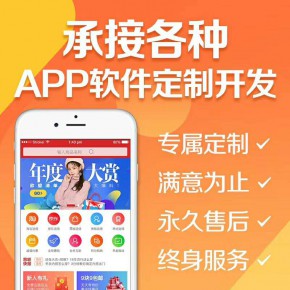 云南【新时代】链动2+1平台搭建-链动2+1网站搭建-链动2+1APP开发【有什么用?】