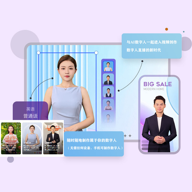 云南【标准】云端数字人-云端数字人系统-云端数字人短视频制作【有哪些?】