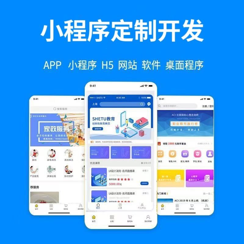 云南【方法】279模式开发：深度解析与战略布局白皮书 【279模式开发2025年趋势】【哪家好?】