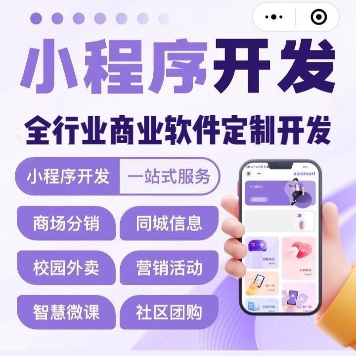 云南【欢迎下载】深度解析：舌诊软件系统开发——技术、趋势与浩广网络的创新方案【舌诊软件系统开发2025年趋势】【很重要?】